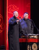 岳云鹏、孙越