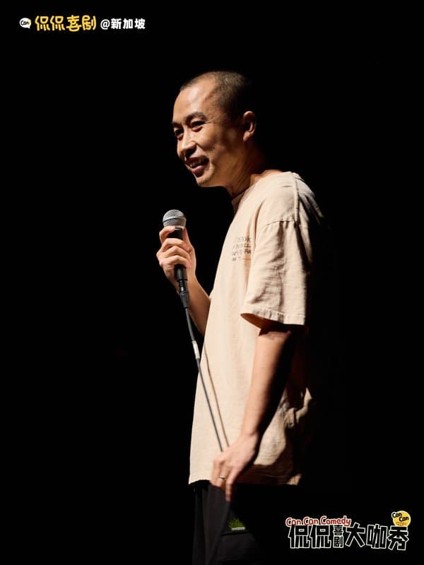 并生