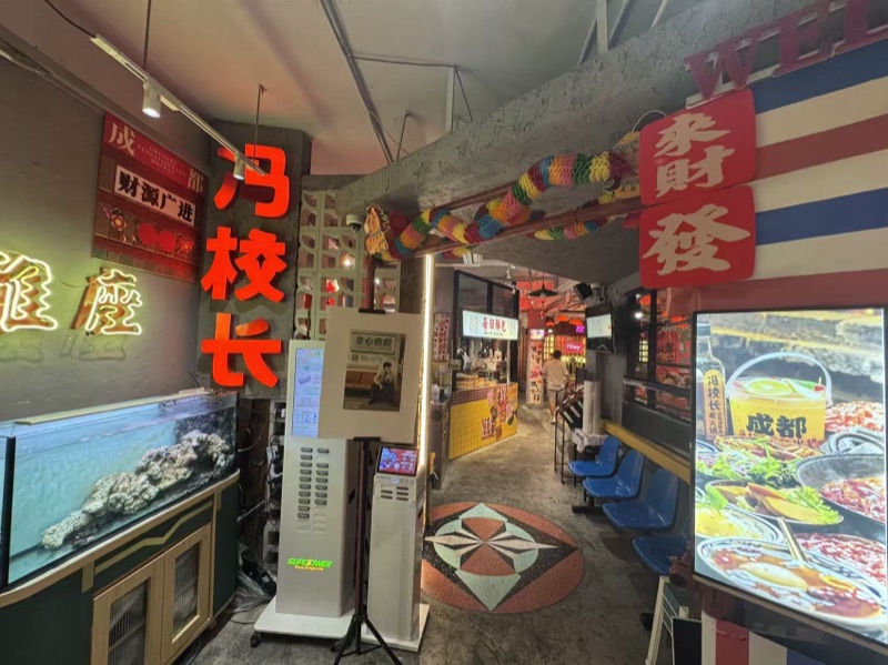 冯校长成都火锅 · 店内屏