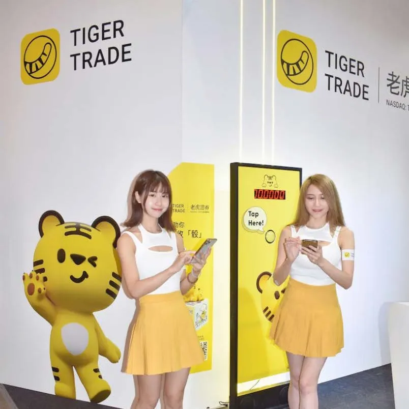 品牌现场展位