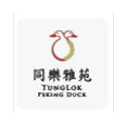 同乐集团