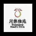 同乐集团