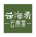 云海肴